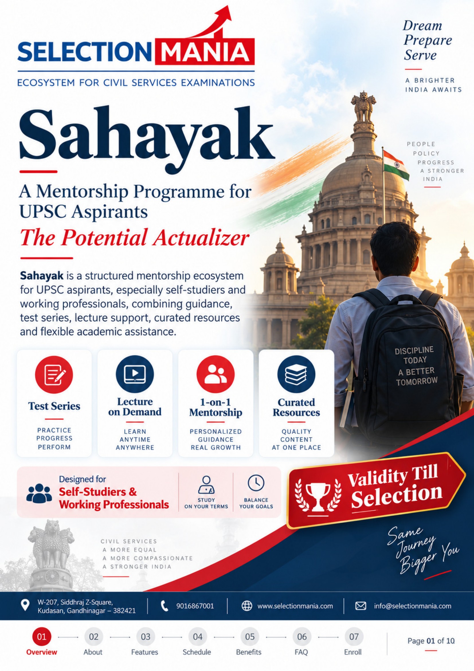 Sahayak UPSC Mentorship Programme